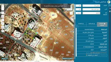 أرض - أرض 500م² للبيع في شفا بدران - 88000 دأ